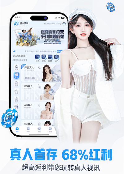yabo在线 玩转小众运动装备！斜杆篮球架安装攻略众人追捧