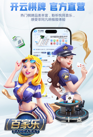 开云体育 乒乓球台中间的那个叫什么
