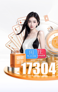 开云娱乐官网 乒乓球台什么材料最好耐用