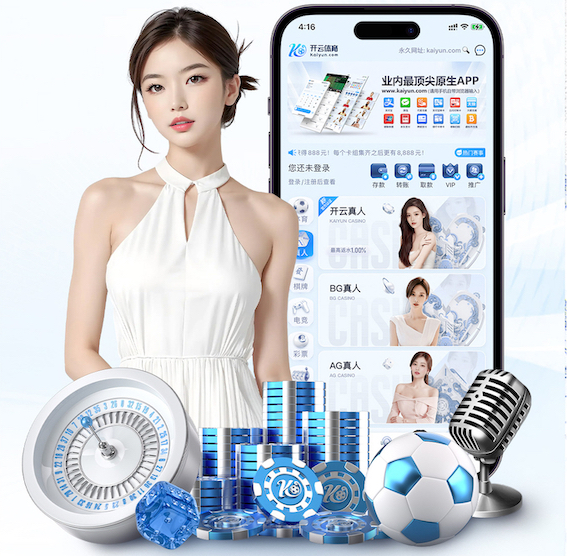 开云体育 新体室内蹦极健身馆